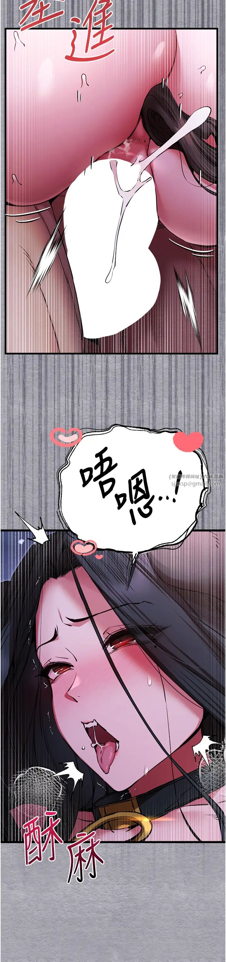 初次深交,请多指教第58話-用小便畫地盤的母狗