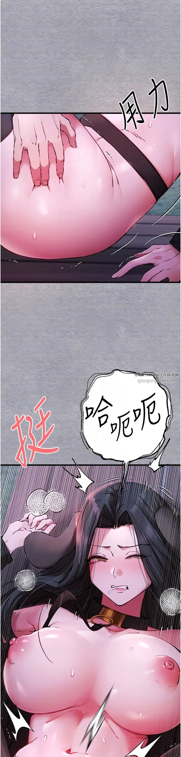 初次深交,请多指教第58話-用小便畫地盤的母狗