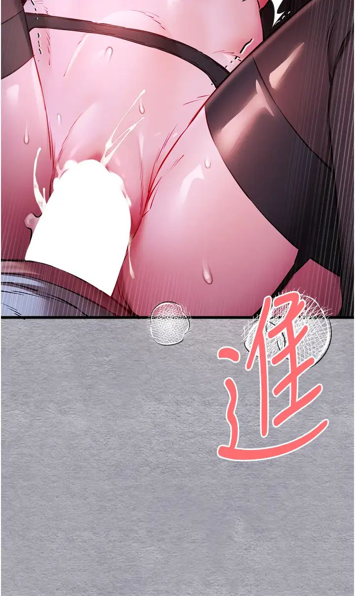 初次深交，请多指教第58話-用小便畫地盤的母狗