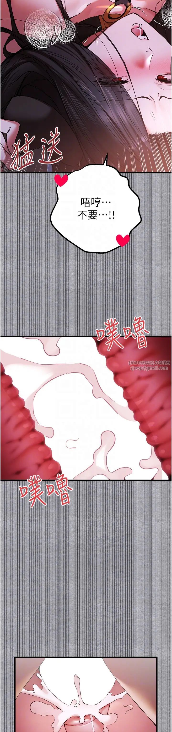 初次深交,请多指教第58話-用小便畫地盤的母狗