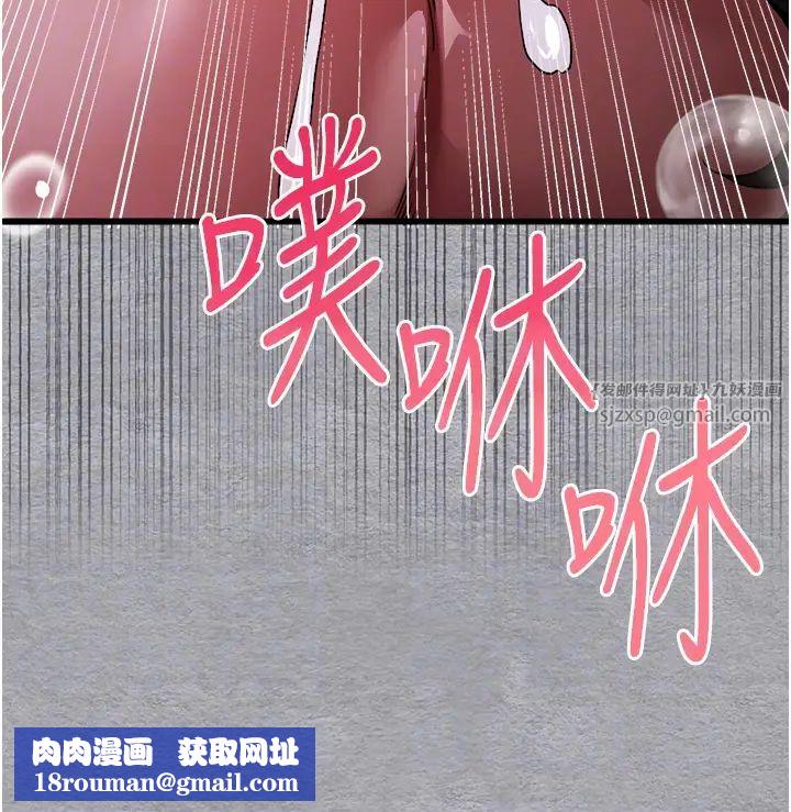 初次深交,请多指教第58話-用小便畫地盤的母狗