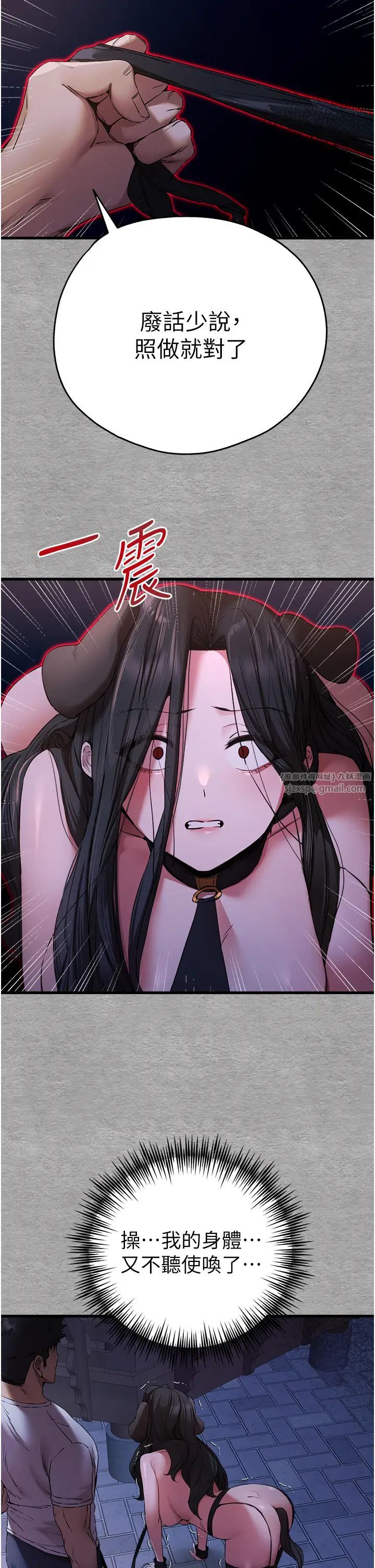 初次深交,请多指教第58話-用小便畫地盤的母狗