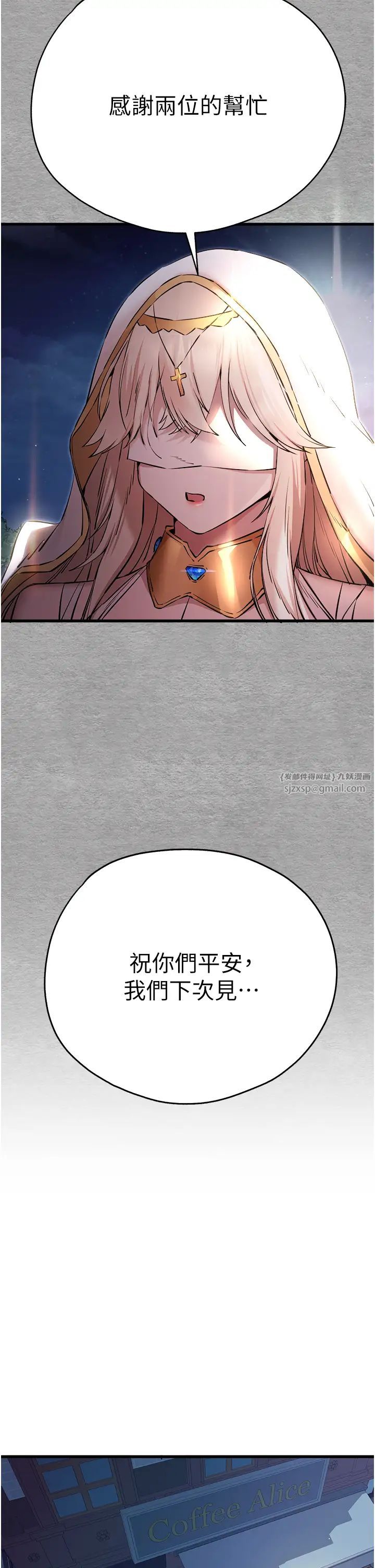 初次深交,请多指教第58話-用小便畫地盤的母狗