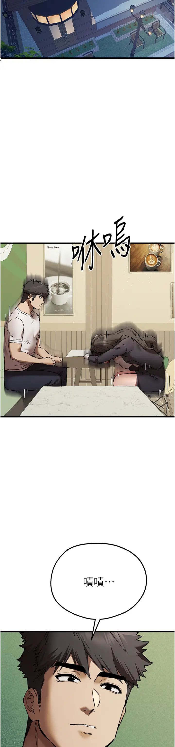 初次深交,请多指教第58話-用小便畫地盤的母狗