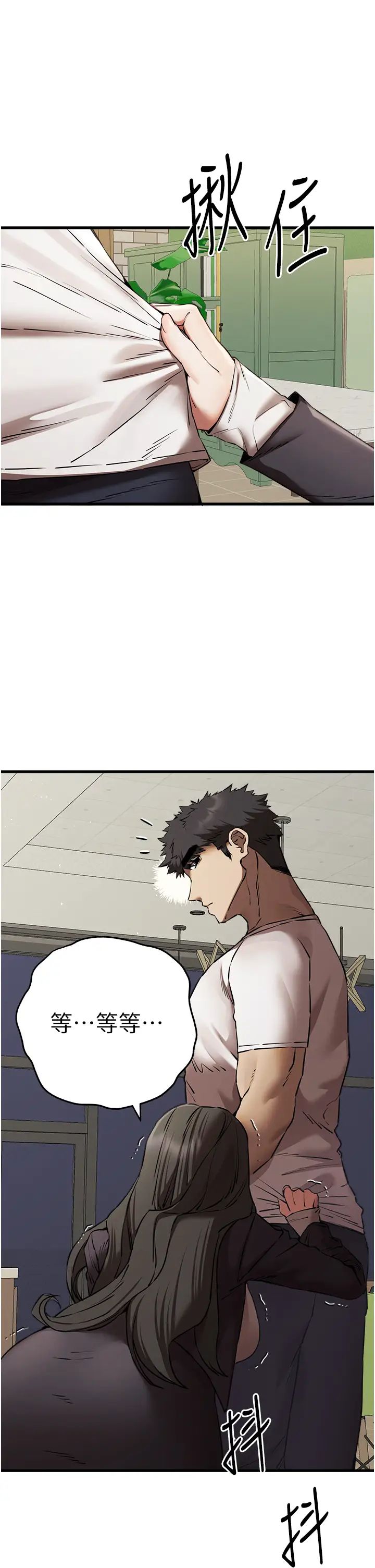 初次深交,请多指教第58話-用小便畫地盤的母狗