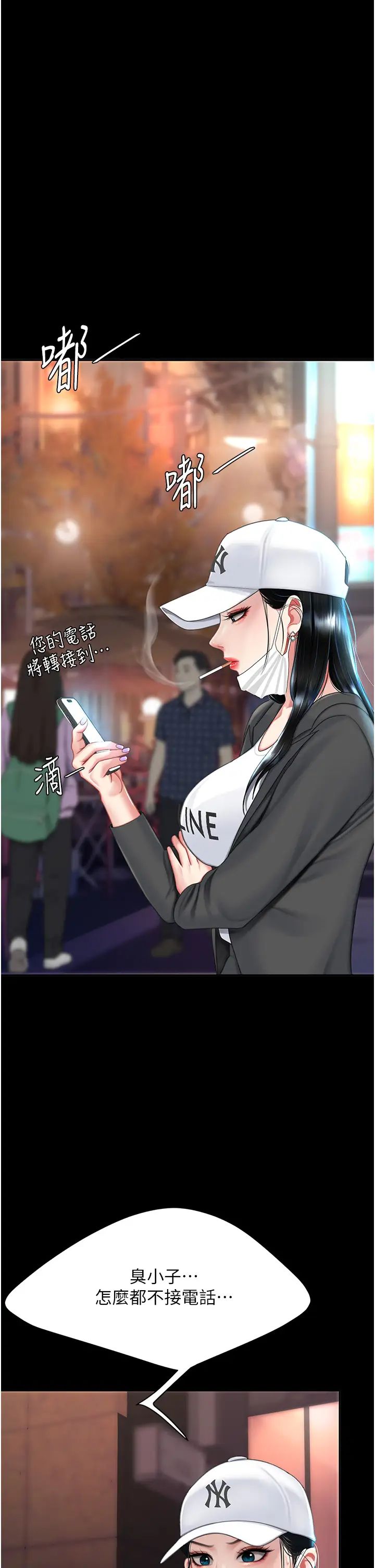 復仇母女丼第60話-在老公旁邊大啖小王雞巴