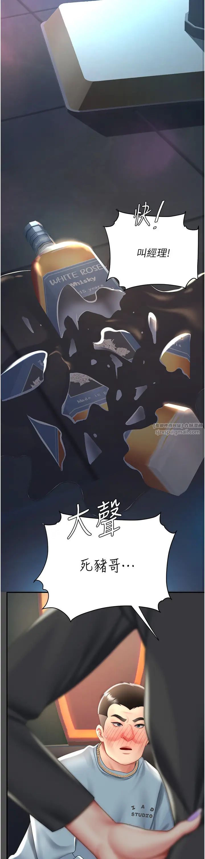 復仇母女丼第60話-在老公旁邊大啖小王雞巴