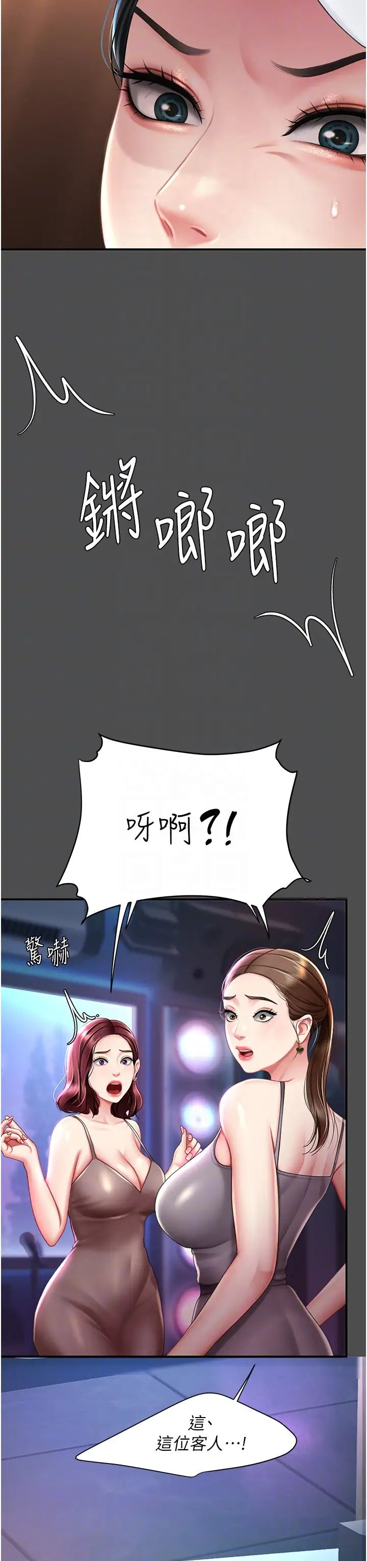 復仇母女丼第60話-在老公旁邊大啖小王雞巴