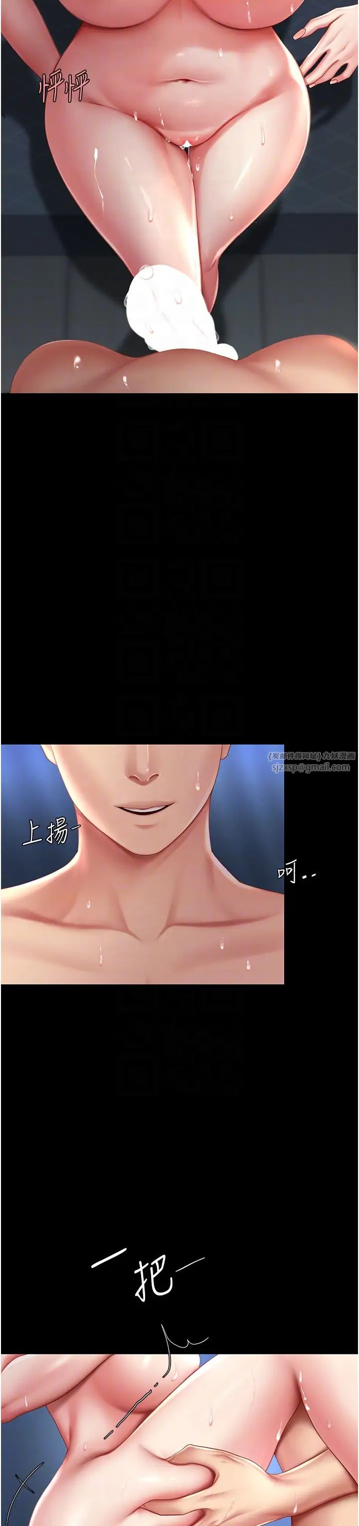 復仇母女丼第60話-在老公旁邊大啖小王雞巴