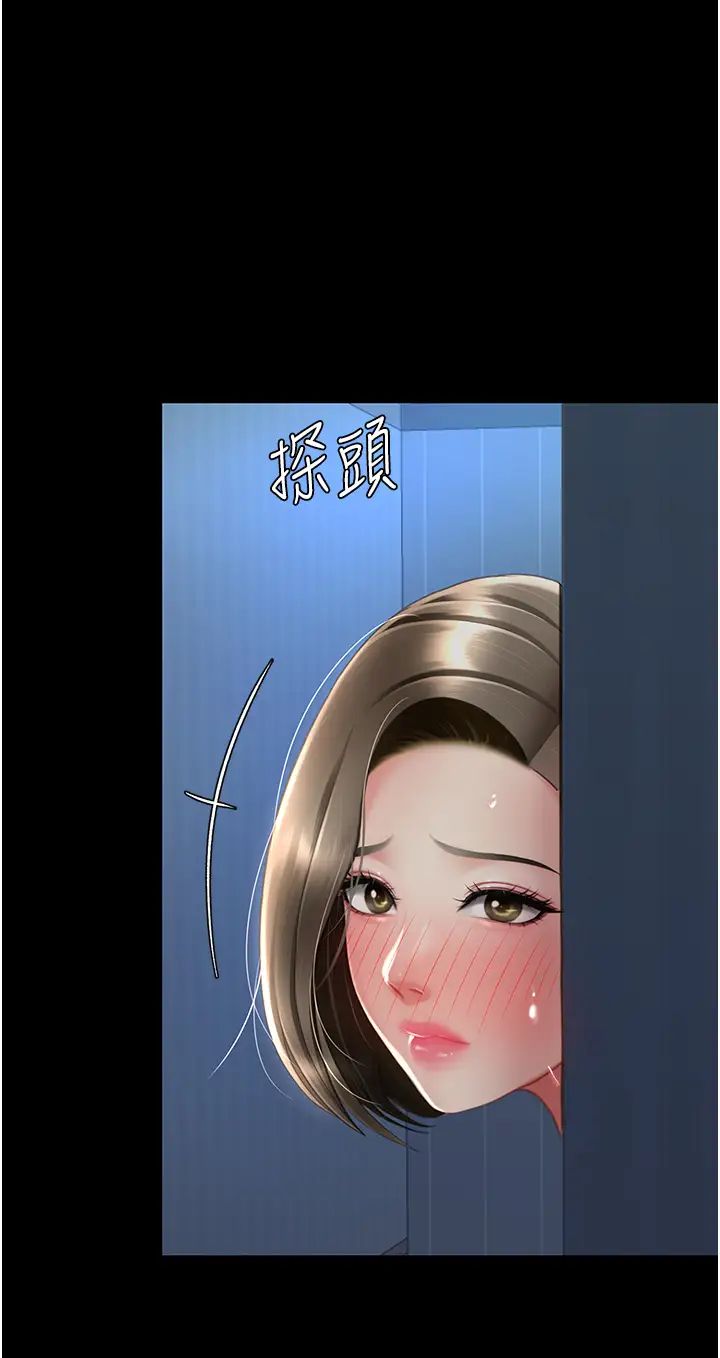 復仇母女丼第60話-在老公旁邊大啖小王雞巴