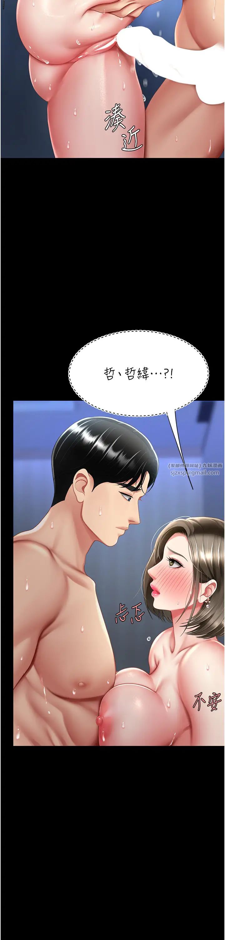 復仇母女丼第60話-在老公旁邊大啖小王雞巴