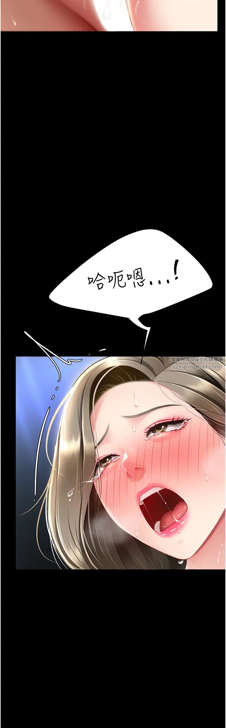 復仇母女丼第60話-在老公旁邊大啖小王雞巴