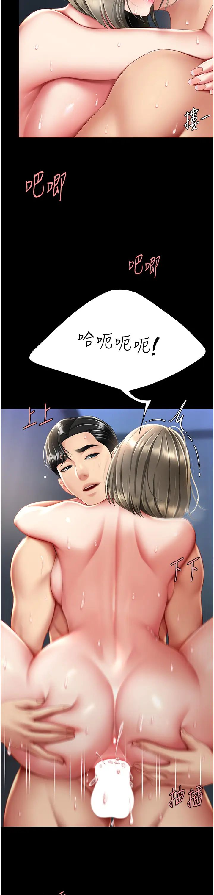 復仇母女丼第60話-在老公旁邊大啖小王雞巴