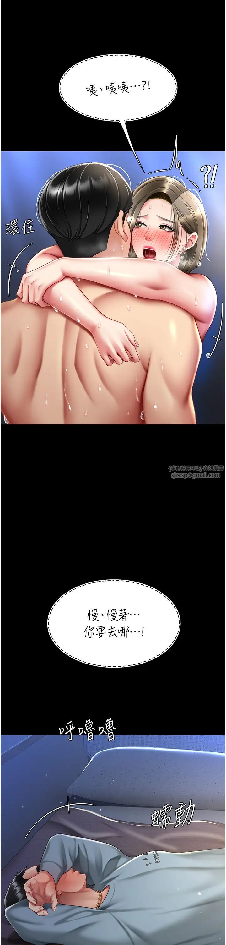 復仇母女丼第60話-在老公旁邊大啖小王雞巴