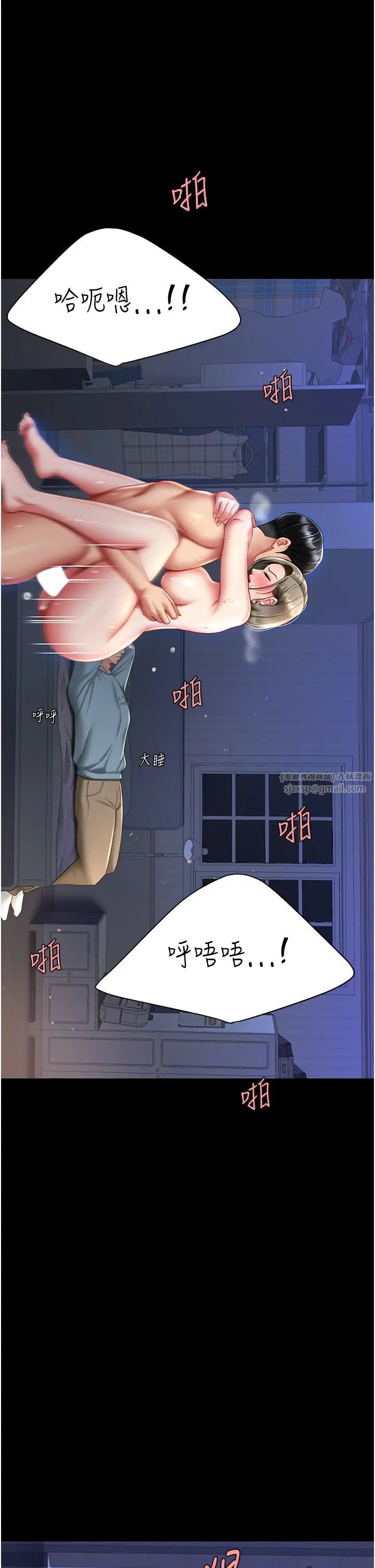 復仇母女丼第60話-在老公旁邊大啖小王雞巴