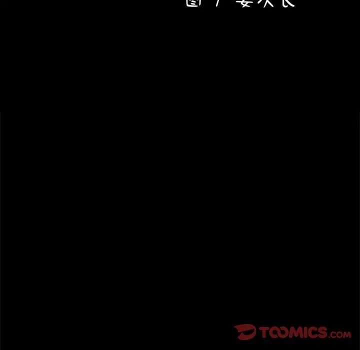 赘婿要通吃第48話