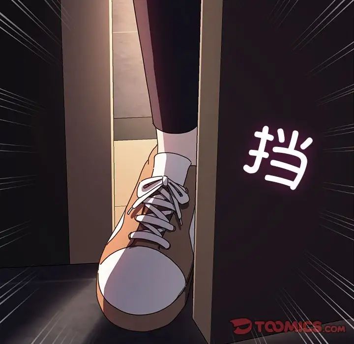 赘婿要通吃第48話