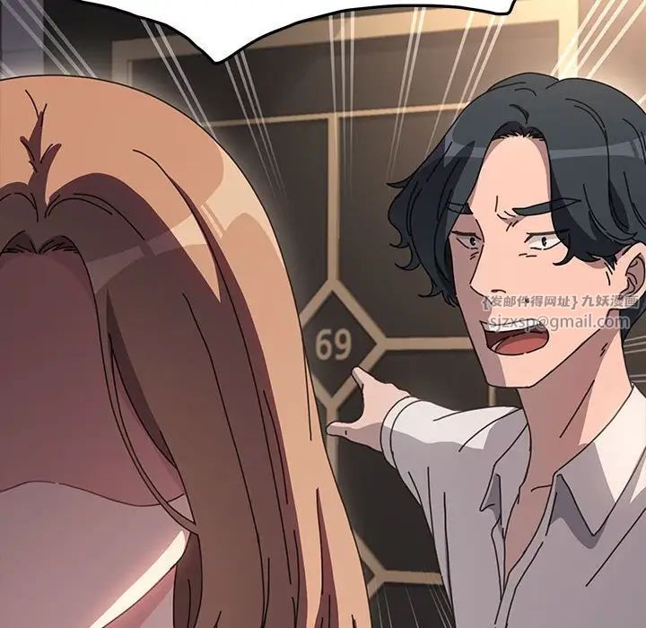 赘婿要通吃第48話