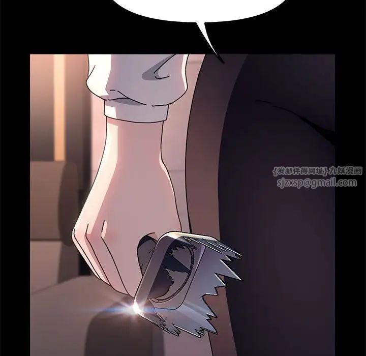 赘婿要通吃第48話