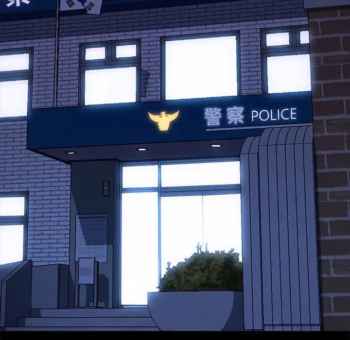 赘婿要通吃第48話