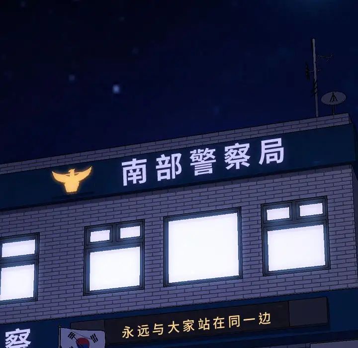 赘婿要通吃第48話