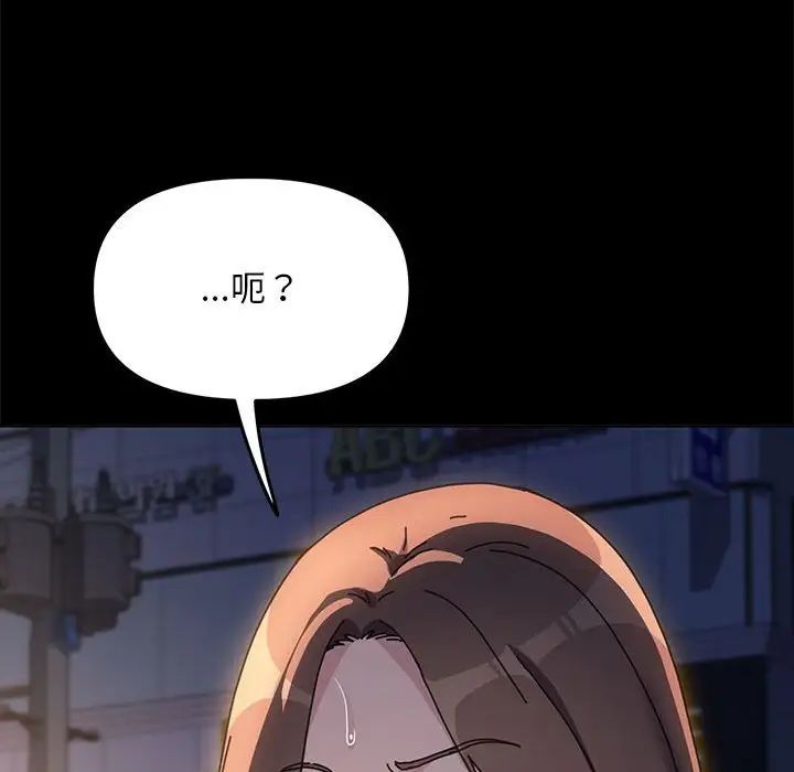 赘婿要通吃第48話