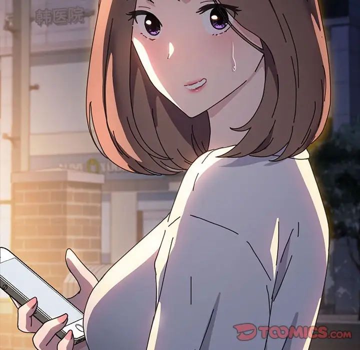 赘婿要通吃第48話