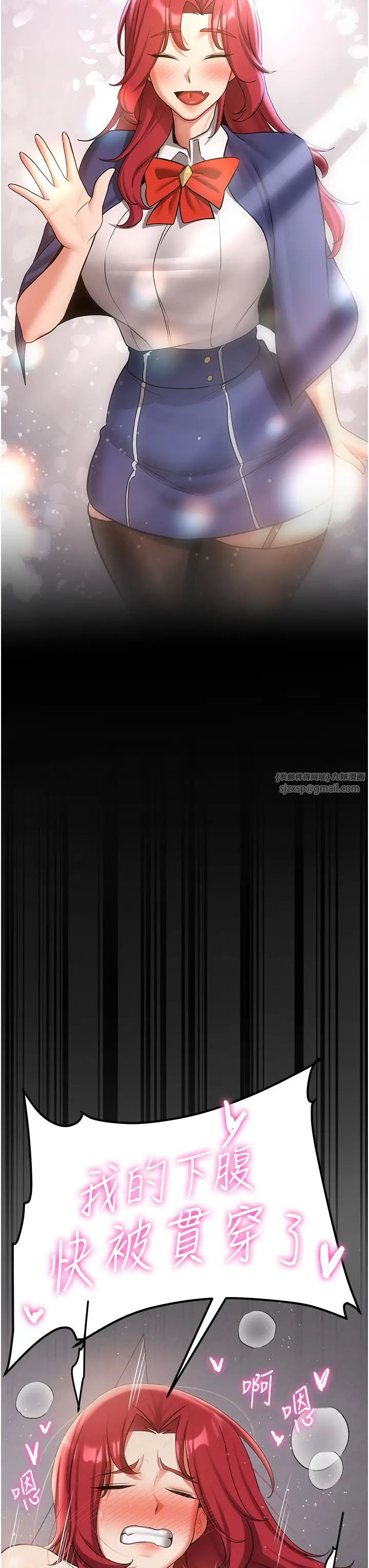 抢女友速成班第49話-你的女友超級正點