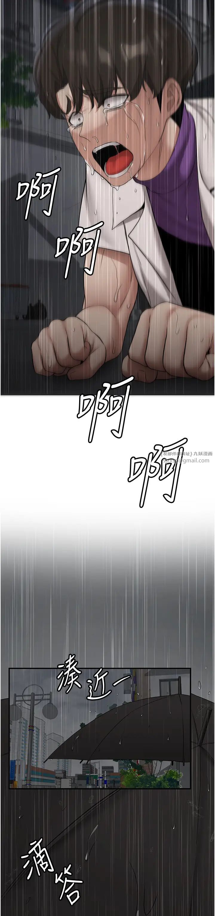 抢女友速成班第49話-你的女友超級正點