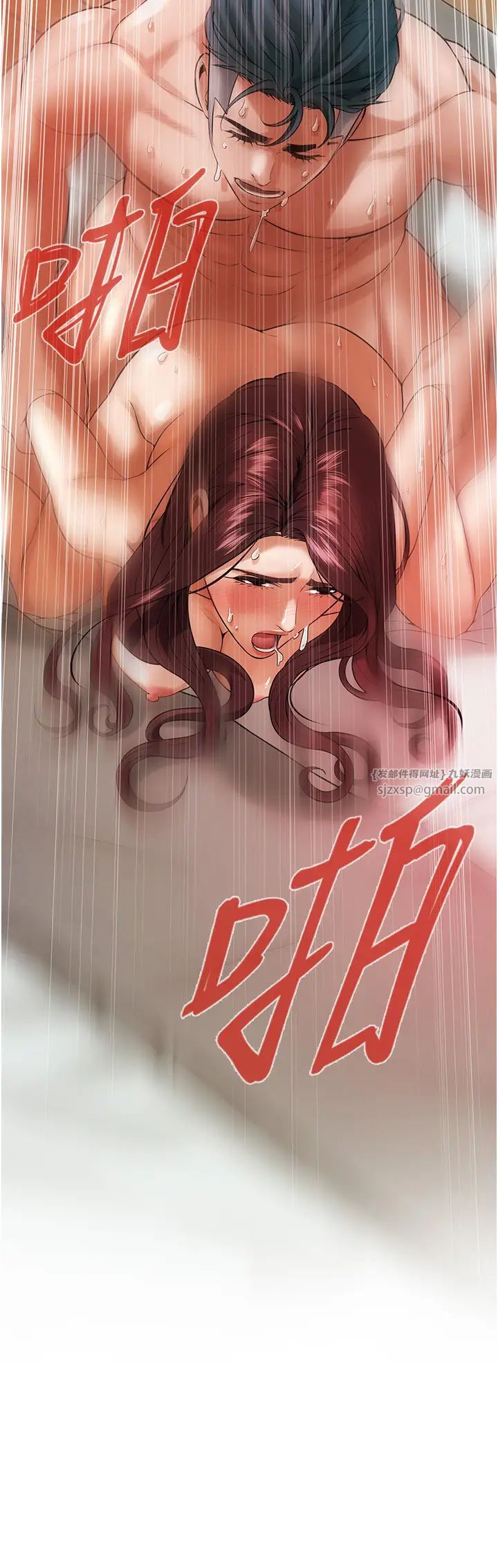 街头干架王第47話-老婆，下一棒輪到我瞭♡