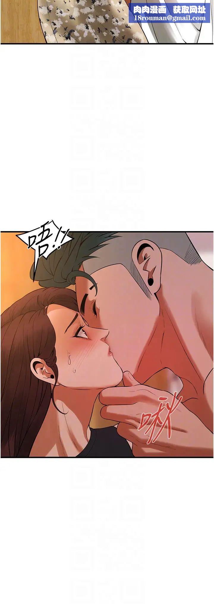 街头干架王第47話-老婆，下一棒輪到我瞭♡