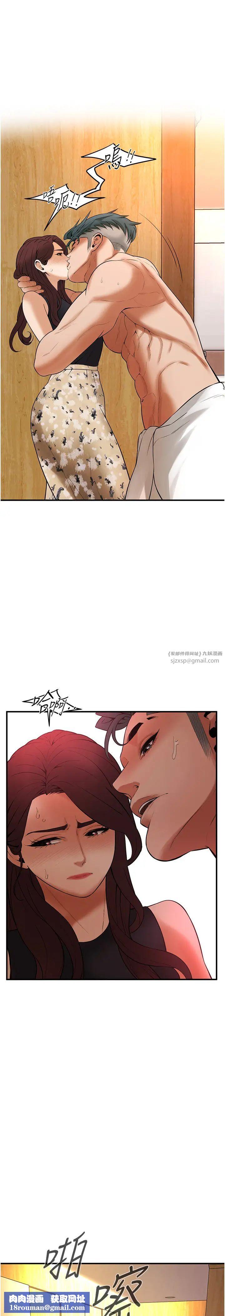 街头干架王第47話-老婆，下一棒輪到我瞭♡