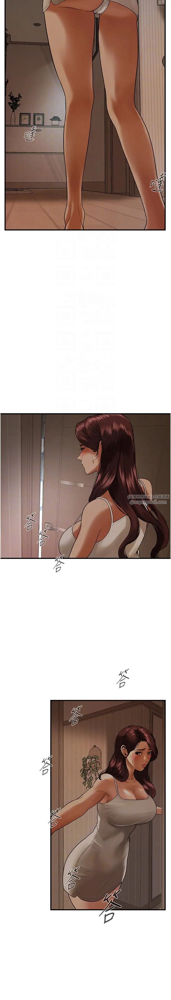 街头干架王第47話-老婆，下一棒輪到我瞭♡