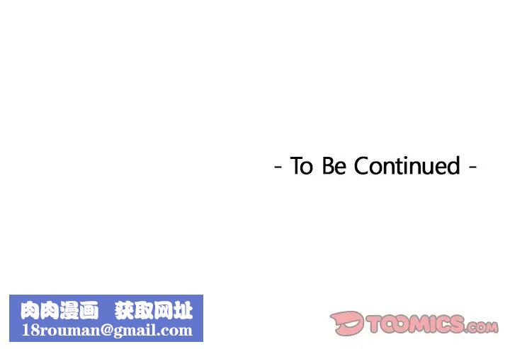 排忧大师第41話