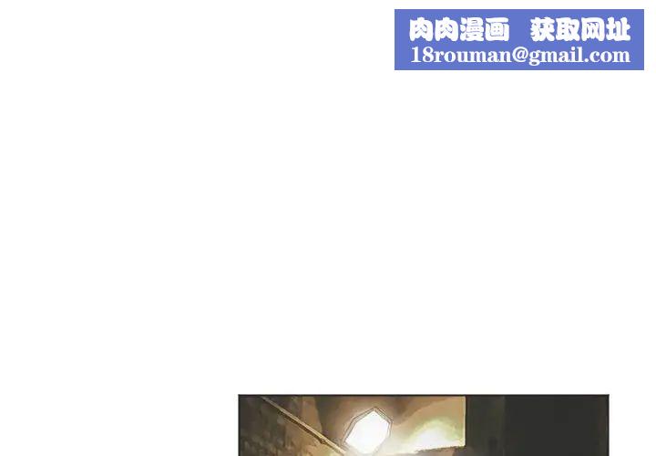 爱上属于别人的妳第42話