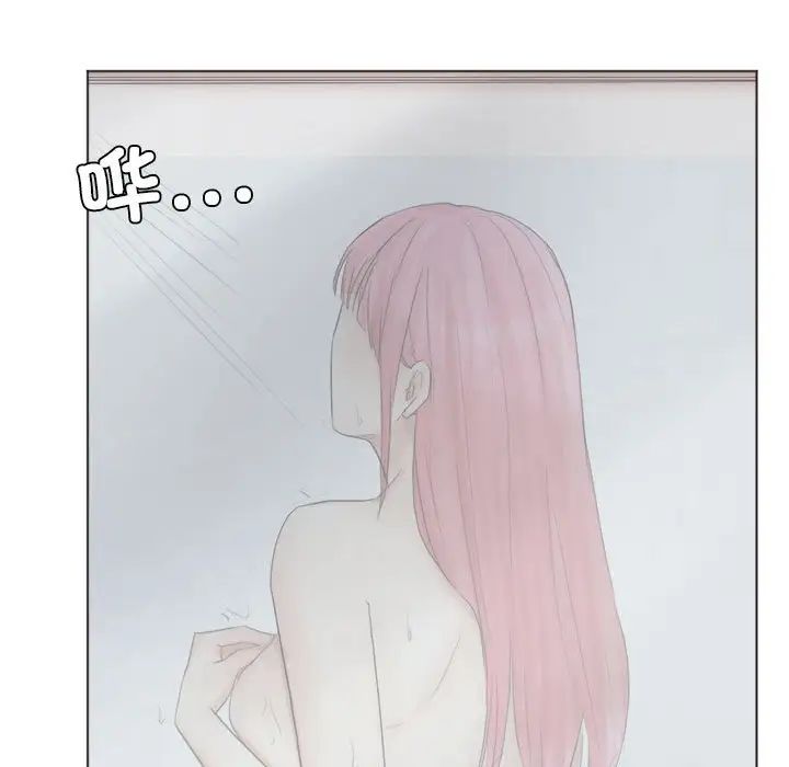 爱上属于别人的妳第42話