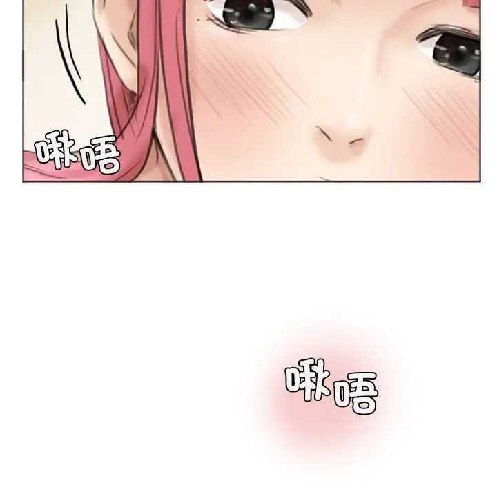 爱上属于别人的妳第42話