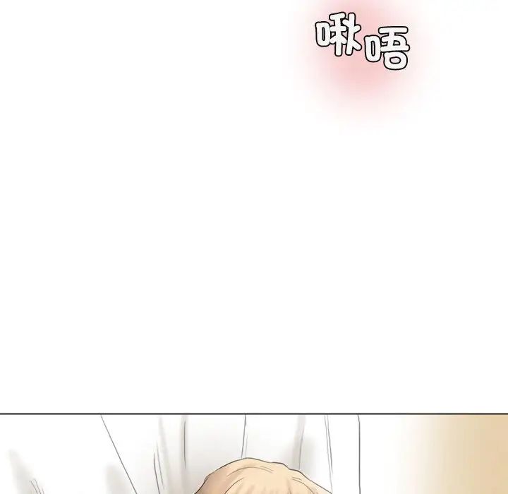 爱上属于别人的妳第42話