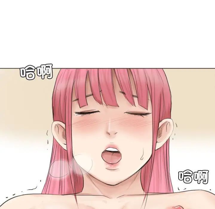 爱上属于别人的妳第42話