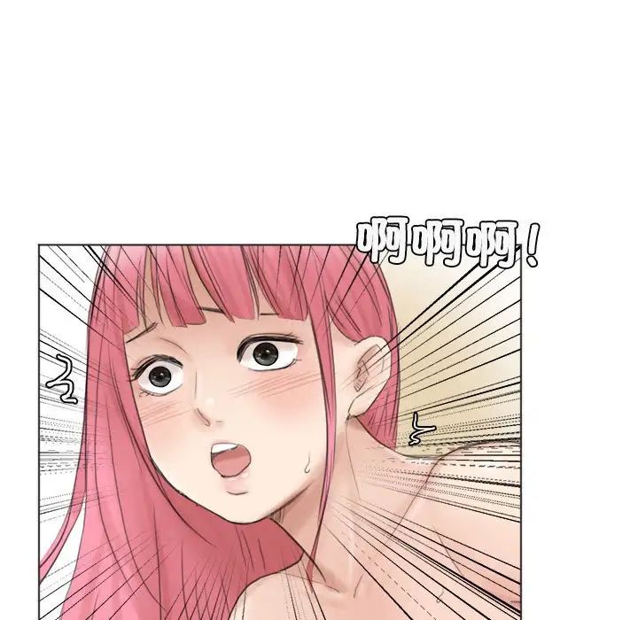 爱上属于别人的妳第42話