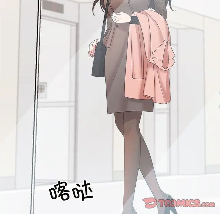 疯了才结婚第33話