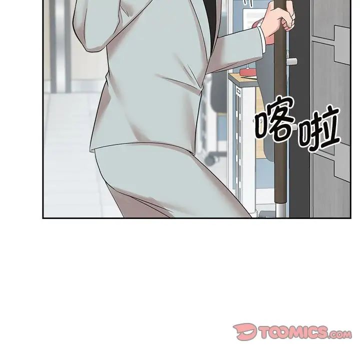 疯了才结婚第33話