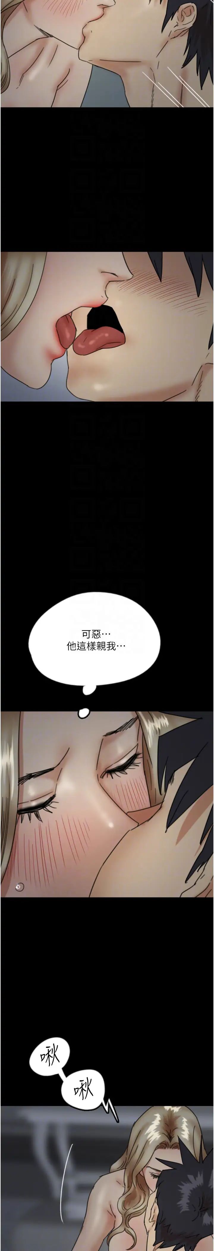 养父的女儿们第40話-我想看妳們誰更會舔