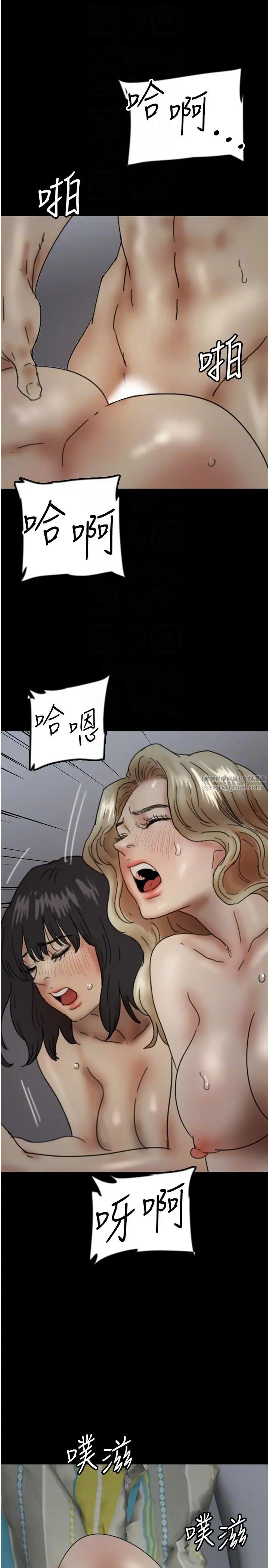 养父的女儿们第40話-我想看妳們誰更會舔