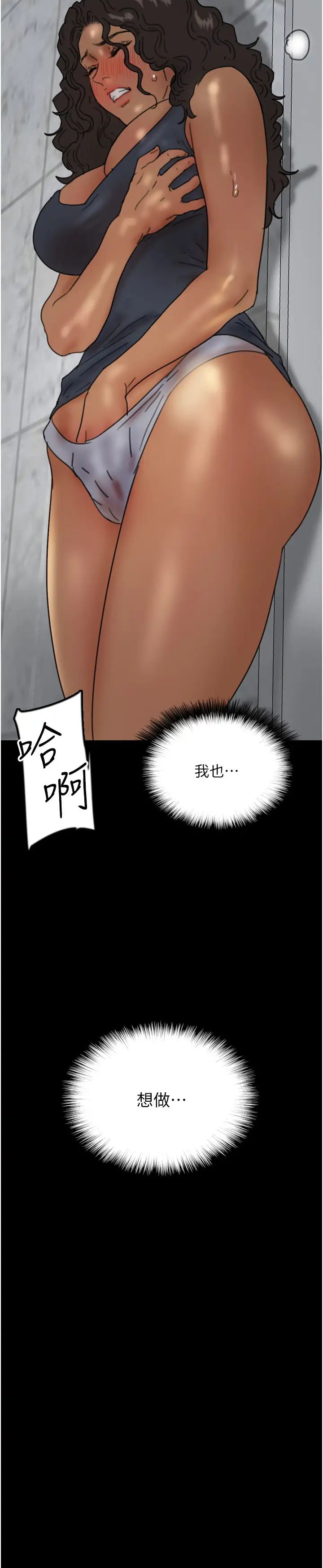 养父的女儿们第40話-我想看妳們誰更會舔