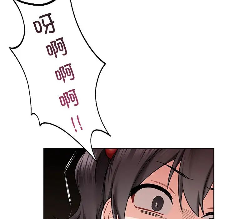 不当朋友当恋人第39話