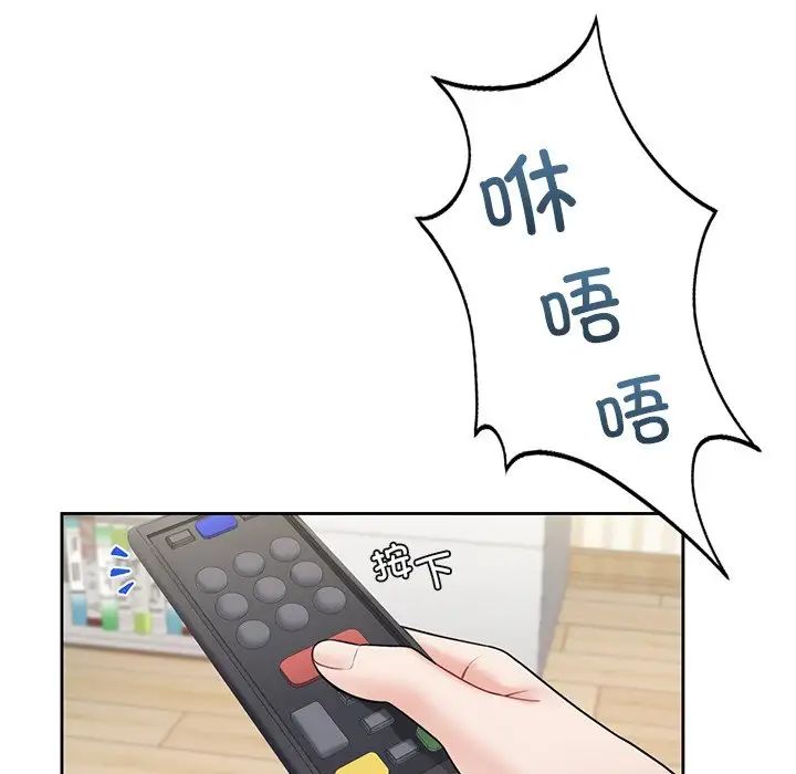 不当朋友当恋人第39話