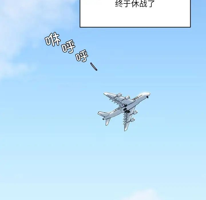 不当朋友当恋人第39話