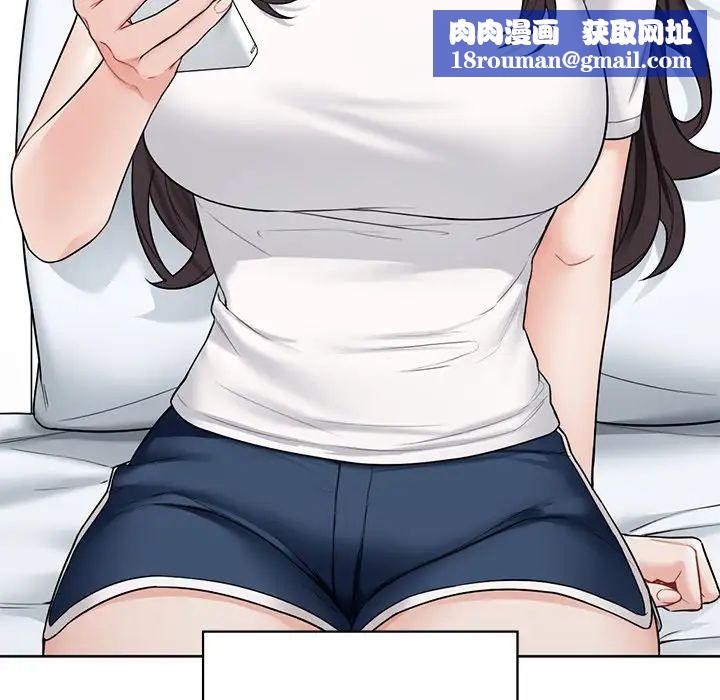 不当朋友当恋人第39話