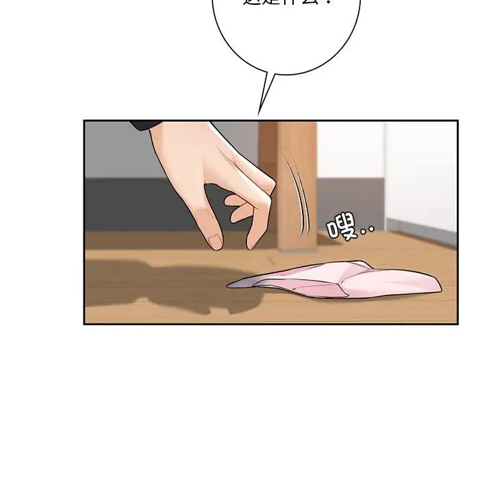 不当朋友当恋人第39話